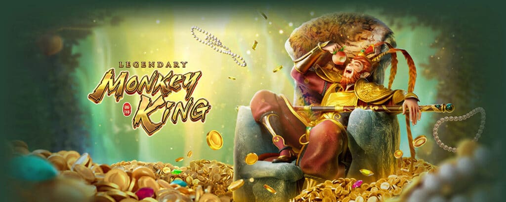 เกมสล็อต Legendary Monkey King สล็อตออนไลน์จากค่ายเกม PG SLOT